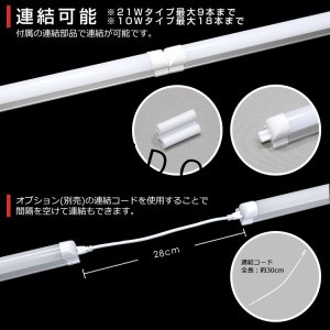 画像6: 【即納】LED蛍光灯 器具一体型 21W 40W型 【高演色 クラス2】 【演色A】 演色性Ra92   直管タイプ LED照明 1210mm   低ノイズ設計 2835素子 昼白色(5000-5500K) 照射角度180° 2年保証 同梱不可【送料無料対象外商品】