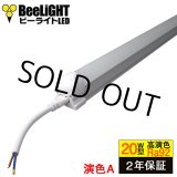 画像: 【生産終了品 残り1本限り】【即納】LED蛍光灯 器具一体型 10W 20W型 【高演色 クラス2】 【演色A】  演色性Ra92    直管タイプ 590mm  フリッカーフリー ノイズなし 2835素子 昼白色(5000-5500K) 照射角度180° 2年保証 同梱不可【送料無料対象外商品】