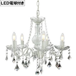 画像1: 【即納】シャンデリア 5灯【電球あり】LED対応 ペンダントライト シーリングライト 天井照明 照明器具 [灯具] E17ソケット・シーリングカバー付き(460×1160mm) 引掛けシーリング おしゃれ アンティーク調 クラシック リビング ダイニング 電球セット BCD-003W-BD-0417M-CANDLE