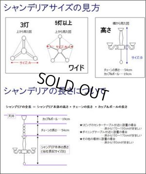 画像5: 【即納】シャンデリア 5灯【電球あり】LED対応 ペンダントライト シーリングライト 天井照明 照明器具 [灯具] E17ソケット・シーリングカバー付き(410×1160mm) 引掛けシーリング おしゃれ アンティーク調 クラシック リビング ダイニング 電球セット BCD-004W-BD-0417M-CANDLE