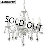 画像: 【即納】シャンデリア 5灯【電球あり】LED対応 ペンダントライト シーリングライト 天井照明 照明器具 [灯具] E17ソケット・シーリングカバー付き(410×1160mm) 引掛けシーリング おしゃれ アンティーク調 クラシック リビング ダイニング 電球セット BCD-004W-BD-0417M-CANDLE