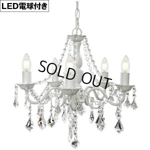 画像1: 【即納】シャンデリア 5灯【電球あり】LED対応 ペンダントライト シーリングライト 天井照明 照明器具 [灯具] E17ソケット・シーリングカバー付き(410×1160mm) 引掛けシーリング おしゃれ アンティーク調 クラシック リビング ダイニング 電球セット BCD-004W-BD-0417M-CANDLE