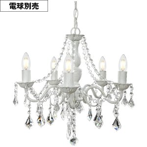 画像1: 【即納】シャンデリア 5灯【電球なし】LED対応 ペンダントライト シーリングライト 天井照明 照明器具 [灯具] E17ソケット・シーリングカバー付き(410×1160mm) 引掛けシーリング おしゃれ アンティーク調 クラシック リビング ダイニング 電球別売 BCD-004W-S