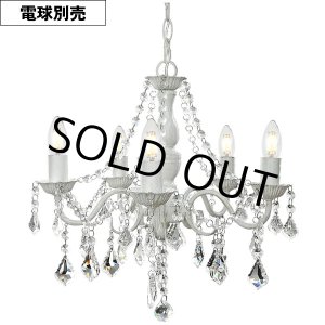 画像: 【即納】シャンデリア 5灯【電球なし】LED対応 ペンダントライト シーリングライト 天井照明 照明器具 [灯具] E17ソケット・シーリングカバー付き(410×1160mm) 引掛けシーリング おしゃれ アンティーク調 クラシック リビング ダイニング 電球別売 BCD-004W-S