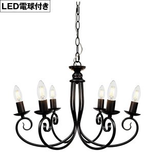 画像: 【即納】シャンデリア 6灯【電球あり】LED対応 ペンダントライト シーリングライト 天井照明 照明器具 [灯具] E17ソケット・シーリングカバー付き(480×1080mm) 引掛けシーリング おしゃれ アンティーク調 クラシック リビング ダイニング 電球セット BCD-030BK-BD-0417M-CANDLE