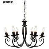 画像: 【即納】シャンデリア 6灯【電球なし】LED対応 ペンダントライト シーリングライト 天井照明 照明器具 [灯具] E17ソケット・シーリングカバー付き(480×1080mm) 引掛けシーリング おしゃれ アンティーク調 クラシック リビング ダイニング 電球別売 BCD-030BK-S