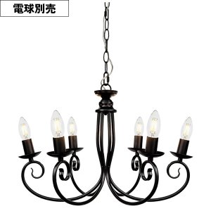 画像: 【即納】シャンデリア 6灯【電球なし】LED対応 ペンダントライト シーリングライト 天井照明 照明器具 [灯具] E17ソケット・シーリングカバー付き(480×1080mm) 引掛けシーリング おしゃれ アンティーク調 クラシック リビング ダイニング 電球別売 BCD-030BK-S