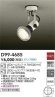画像4: 【防雨型エクステリアライト用器具セット】 LEDビーム電球 口金E26 【高演色 クラス2】 【演色A】 高演色Ra92 非調光 フリッカーフリー ノイズレス 防塵 防水 仕様 IP65 電球色3000K 15Ｗ ビーム球160Ｗ相当 ビーム角度120° PAR38 + 大光電機 D99-4685 器具セット 2年保証 工事必要 同梱不可【送料無料対象外商品】