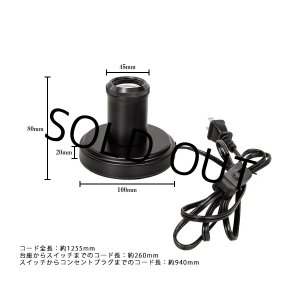 画像: 【即納】テーブルランプ フロアランプ 照明器具 [灯具] E26ソケット スイッチ付きコード コンセントプラグ ブラック ※電球別売※