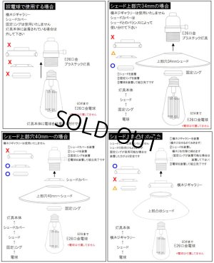 画像2: 【即納】ペンダントライト 天井照明 照明器具 [灯具] E26ソケット付きコード・シーリングカバー付き(110×940mm) 引掛けシーリング ブラック スイッチ付き ※電球別売※