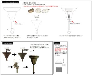 画像3: ペンダントライト 天井照明 照明器具 [灯具] E26ソケット付きコード・シーリングカバー付き(110×940mm) 引掛けシーリング ブラック スイッチ付き ※電球別売※