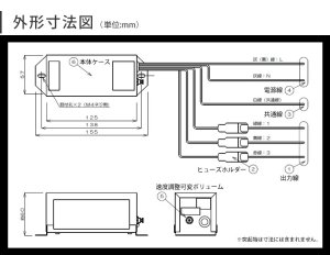 画像3: LED電球専用 サイン球 電子点滅器 シグマ電子工業 QFシリーズ AC100V 50/60Hz 2点1消流れ 2A×3回路 230周期/毎分 速度調整可変ボリューム付き