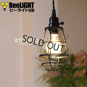 画像1: 【即納】ペンダントライト 【電球あり/コード94cm/カバーあり】 北欧 アンティーク レトロ モダン おしゃれ シンプル LED E26 1灯 シーリングライト 天井照明 照明 照明器具 ダイニング キッチン リビング 寝室 食卓 カフェ 店舗 電球灯具セット BTF-EP102