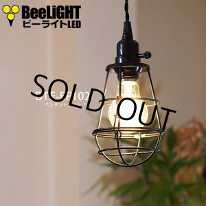 画像: 【即納】ペンダントライト 【電球あり/コード94cm/カバーあり】 北欧 アンティーク レトロ モダン おしゃれ シンプル LED E26 1灯 シーリングライト 天井照明 照明 照明器具 ダイニング キッチン リビング 寝室 食卓 カフェ 店舗 電球灯具セット BTF-EP102
