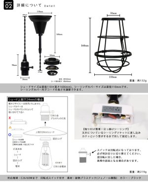 画像7: 【即納】ペンダントライト 【電球あり/コード94cm/カバーあり】 北欧 アンティーク レトロ モダン おしゃれ シンプル LED E26 1灯 シーリングライト 天井照明 照明 照明器具 ダイニング キッチン リビング 寝室 食卓 カフェ 店舗 電球灯具セット BTF-EP102