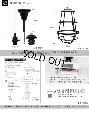 画像7: 【即納】ペンダントライト 【電球あり/コード94cm/カバーあり】 北欧 アンティーク レトロ モダン おしゃれ シンプル LED E26 1灯 シーリングライト 天井照明 照明 照明器具 ダイニング キッチン リビング 寝室 食卓 カフェ 店舗 電球灯具セット BTF-EP102