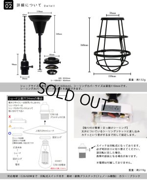 画像5: 【即納】ペンダントライト 【電球なし/コード94cm/カバーあり】 北欧 アンティーク レトロ モダン おしゃれ シンプル LED E26 1灯 シーリングライト 天井照明 照明 照明器具 ダイニング キッチン リビング 寝室 食卓 カフェ 店舗 電球別売 BTF-EP102