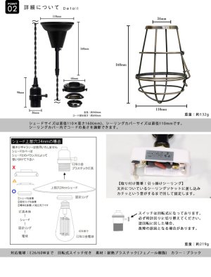 画像7: 【即納】ペンダントライト 【電球あり/コード94cm/カバーあり】 北欧 アンティーク レトロ モダン おしゃれ シンプル LED E26 1灯 シーリングライト 天井照明 照明 照明器具 ダイニング キッチン リビング 寝室 食卓 カフェ 店舗 電球灯具セット BTF-EP103