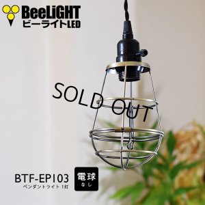 電球 Pendant light レトロ シーリングライト おしゃれ ペンダントライト シーリングライト 天井照明 エジソン球 LED電球対応 ILNA
