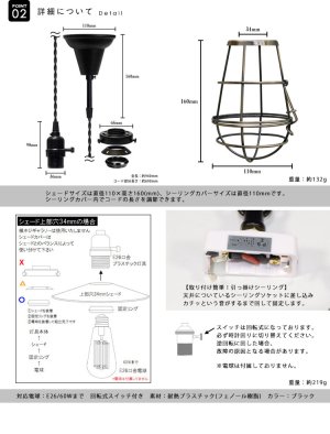 画像5: 【即納】ペンダントライト 【電球なし/コード94cm/カバーあり】 北欧 アンティーク レトロ モダン おしゃれ シンプル LED E26 1灯 シーリングライト 天井照明 照明 照明器具 ダイニング キッチン リビング 寝室 食卓 カフェ 店舗 電球別売 BTF-EP103