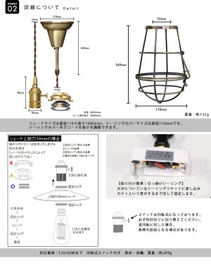 画像7: 【即納】ペンダントライト 【電球あり/コード94cm/カバーあり】 北欧 アンティーク レトロ モダン おしゃれ シンプル LED E26 1灯 シーリングライト 天井照明 照明 照明器具 ダイニング キッチン リビング 寝室 食卓 カフェ 店舗 電球灯具セット BTF-EP103