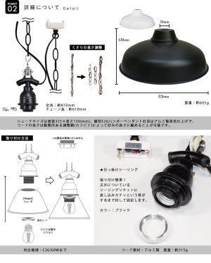画像5: 【即納】ペンダントライト 【電球あり/コード81cm/カバーなし】 北欧 アンティーク レトロ モダン おしゃれ シンプル LED E26 1灯 シーリングライト 天井照明 ダイニング キッチン リビング 寝室 食卓 カフェ 店舗 電球灯具セット BTF-EP(160/161)
