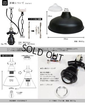 画像5: 【即納】ペンダントライト 【電球あり/コード81cm/カバーなし】 北欧 アンティーク レトロ モダン おしゃれ シンプル LED E26 1灯 シーリングライト 天井照明 ダイニング キッチン リビング 寝室 食卓 カフェ 店舗 電球灯具セット BTF-EP(160/161)
