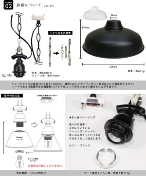 画像5: 【即納】ペンダントライト 【電球なし/コード81cm/カバーなし】 北欧 アンティーク レトロ モダン おしゃれ シンプル LED E26 1灯 シーリングライト 天井照明 ダイニング キッチン リビング 寝室 食卓 カフェ 店舗 電球別売 BTF-EP(160/161)