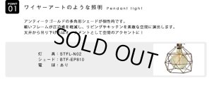 画像4: 【即納】ペンダントライト 【電球あり/コード94cm/カバーあり】 北欧 アンティーク レトロ モダン おしゃれ シンプル LED E26 1灯 シーリングライト 天井照明 照明 照明器具 ダイニング キッチン リビング 寝室 食卓 カフェ 店舗 電球灯具セット BTF-EP810
