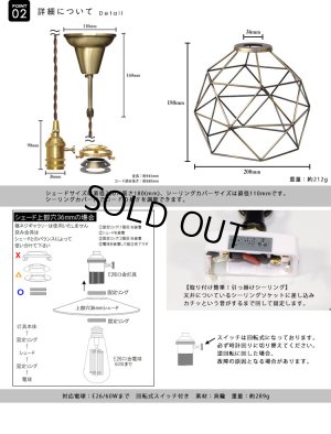 画像7: 【即納】ペンダントライト 【電球あり/コード94cm/カバーあり】 北欧 アンティーク レトロ モダン おしゃれ シンプル LED E26 1灯 シーリングライト 天井照明 照明 照明器具 ダイニング キッチン リビング 寝室 食卓 カフェ 店舗 電球灯具セット BTF-EP810
