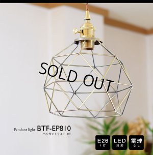 画像2: 【即納】ペンダントライト 【電球なし/コード94cm/カバーあり】 北欧 アンティーク レトロ モダン おしゃれ シンプル LED E26 1灯 シーリングライト 天井照明 照明 照明器具 ダイニング キッチン リビング 寝室 食卓 カフェ 店舗 電球別売 BTF-EP810