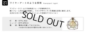 画像3: 【即納】ペンダントライト 【電球なし/コード94cm/カバーあり】 北欧 アンティーク レトロ モダン おしゃれ シンプル LED E26 1灯 シーリングライト 天井照明 照明 照明器具 ダイニング キッチン リビング 寝室 食卓 カフェ 店舗 電球別売 BTF-EP810