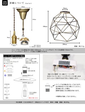 画像5: 【即納】ペンダントライト 【電球なし/コード94cm/カバーあり】 北欧 アンティーク レトロ モダン おしゃれ シンプル LED E26 1灯 シーリングライト 天井照明 照明 照明器具 ダイニング キッチン リビング 寝室 食卓 カフェ 店舗 電球別売 BTF-EP810