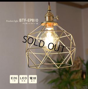 画像3: 【即納】ペンダントライト 【電球あり/コード94cm/カバーあり】 北欧 アンティーク レトロ モダン おしゃれ シンプル LED E26 1灯 シーリングライト 天井照明 照明 照明器具 ダイニング キッチン リビング 寝室 食卓 カフェ 店舗 電球灯具セット BTF-EP810